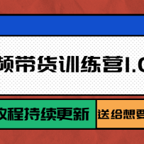 �����Ƶ����ѵ��Ӫ1.0����ƪ��ȫ��ϵ�н̳̳������£��͸���Ҫ��������
