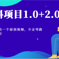 ѧ����Ŀ1.0+2.0����ʮ���һ��ԭ����Ƶ��������·ֱ��ɽ���