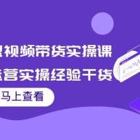 �鵥�Ŷ���Ƶ����ʵ�ٿΣ�����Ƶ��Ӫʵ�پ���ɻ�����