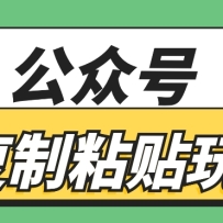 ���ںŸ���ճ���淨������20000+��������Ϣ����Ŀ�����ֿɲ���