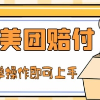 �����շ�288������������FU��Ŀ����������������⸶����ϸ�淨�̡̳�