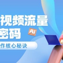 Ai����Ƶ�������룬�������������ؾ���120������Ƚ���