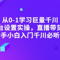 ��0-1ѧϰ����ǧ������̨����ʵ�٣�ֱ������ƪ������С������ǧ��������