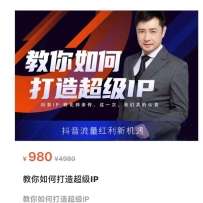 ������δ��쳬��IP���������������»�������ֵ980Ԫ��