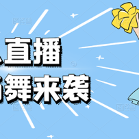 ���أ�������׬ǧԪ�Ķ�������ֱ���㳡���淨���°桾��Ƶ�̳����ϴ���
