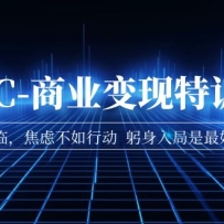 AIGC-��ҵ������ѵӪ AIʱ�����٣����ǲ����ж� �����������õ�ѡ��