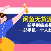 �����޻�Դ���������ֵ�ʹ�㱩��������һ���ֻ�һ���˾��ܲ�����18�ڿΣ�