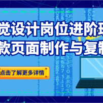 Ʒ�Ʊ�Ʒ�Ӿ���Ƹ�λ���װࣺ����ҳ�������븴�ƣ����£�