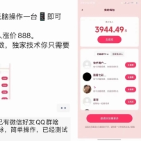 �����շ�588�ĵ��������ո����Ϣ����Ŀ��ȫ�׽̡̳�