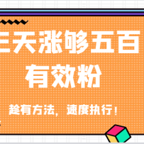 ���������ǹ������Ч��˿�����з������ٶ�ִ�У�