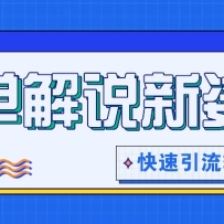 �鵥��˵�淨���������������Ķ������ƣ�ԭ����Ƶ���ɱ��֣�