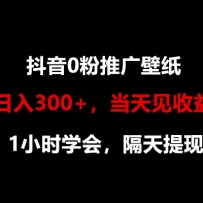 ����300+������0���ƹ��ֽ��1Сʱѧ�ᣬ��������棬��������
