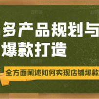 ƴ����Ʒ�滮�뱬����죬ȫ����������ʵ��ƴ�����̱���