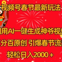 ��Ƶ�ŷֳɼƻ������淨���ٷְ�ԭ��������������
