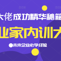 ��ҵ����ѵ��Σ����гɹ������ؼ��״ν��أ�δ����ҵ��ѧ���飬��ֵ1299Ԫ