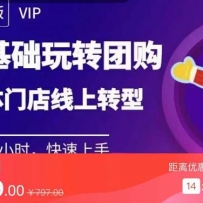 ʵ���ŵ��Ź���Ӫʵ�ٽ̳̣��������ת�Ź���ʵ���ŵ�����ת��