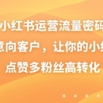 С������Ӫ�������룬��������ͻ��������С����ߵ��޶��˿��ת��