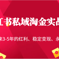С����˽���Խ�ʵսӪ������δ��3-5��ĺ������ȶ����֡�������ʱ