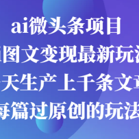 ai΢ͷ����Ŀ��Aiͼ�ı��������淨��һ��������ǧ������ÿƪ��ԭ�����淨