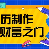 ���AI����������Ŀ�� ����AI���Բ��� ��С��������200+ ��������ģ�塿
