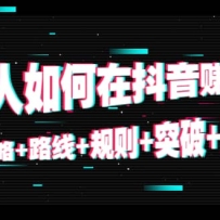 ��ͨ������ڶ���׬��Ǯ������ ·�� ���� ͻ�� ׬Ǯ��10�ڿΣ�