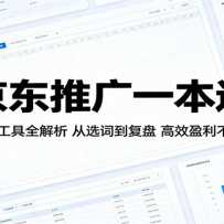 �����ƹ�һ��ͨ��14�󹤾�ȫ��������ѡ�ʵ����̣���Чӯ������Ǯ