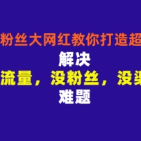 һ�ڷ�˿�����������쳬��IP�������û������û��˿��û����������