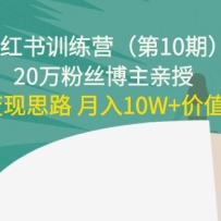 С����ѵ��Ӫ����10�ڣ�20���˿�������ڣ����ұ���˼· ����10W+��ֵ��ǧ