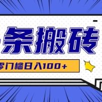 ��ɱ����ż�ͷ���ȵ�����������ż�����100+������+�̳�ȫ������