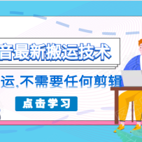 ����Ȧ�շ�138Ԫ�Ķ������°��˼����������ˣ�����Ҫ�κμ���