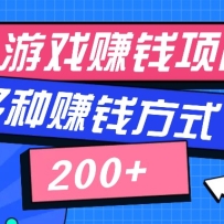 ��ߣ��Ŀ���ɳ��ڲ���������С�װ�Сʱѧ�ᣬ����׬Ǯ��ʽ��һ��200+