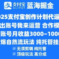 2025֧���������ֳɼƻ�����Ӫ���߱���Ȼ���淨�����һ��߷ֳɣ�������Ӯģ