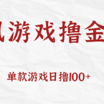 ��Ѷ��Ϸߣ��ƻ���������Ϸ��ߣ100+�����˶����Բ��룬�˺�Խ������Խ����