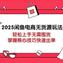 2025��������޻�Դ�淨��������������ڻ������պ��ļ��ɿ��ٳ���