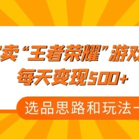 ĳ�������¡��Ա�����������ҫ����Ϸ���ԣ�ÿ�����500+��ѡƷ˼·+�淨��