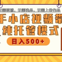 ����С���йܴ���Ӫ ȫ��������� ���˷ֳ� ����5000+