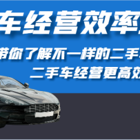 ���ֳ���ӪЧ������-�����˽ⲻһ���Ķ��ֳ�Ȧ���ö��ֳ���Ӫ����Ч��