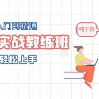AI�滭ʵս�����࣬AI��ƴ����ŵ���ͨ��С��Ҳ����������