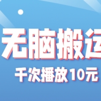 ���԰��ˣ�ǧ�β���10Ԫ�����������ղظ�1Ԫһ����������Ʒ��������10000+