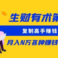�������������ڣ����Ƹ���׬Ǯ���� ����N�����׬Ǯ�������̣����µ�0430��