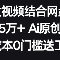 AI��Ů��Ƶ����������£�����5��+ ������һ��Aiԭ����Ƶ��0�ɱ�0�ż��͹�