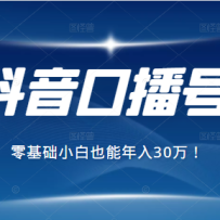 2021�궶����׬Ǯ�Ŀڲ�����Ŀ�������С��Ҳ�ܱ�������30��