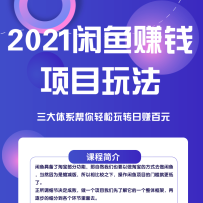 2021����׬Ǯ��Ŀ���淨��������ϵ��ϸ��������������׬��Ԫ