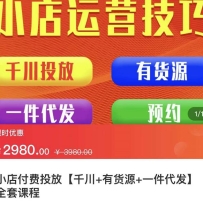 С�긶��Ͷ�š�ǧ��+����Դ+һ��������ȫ�׿γ̣���0��ǧ���粽��ȫ������