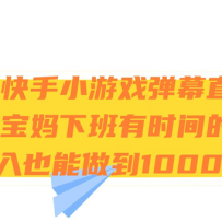 ��������С��Ϸ��Ļֱ�� �ʺϱ�����°���ʱ����� ����1000+
