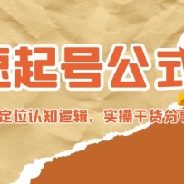 ������Ź�ʽ������ip����붨λ��֪�߼���ʵ�ٸɻ�����