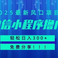 ΢��С����ߣ�㣬���·����Ŀ������300+ ��ѷ��� ���������� С�׿�����