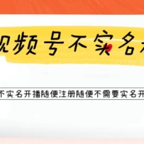 ��Ƶ����������Ҫʵ���������� ����ע������Ƶ�����޿���������Ҫʵ������