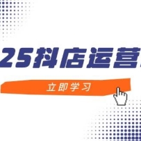 2025������Ӫ���ԣ����ն��꼼�ɣ��������������������ŵ���ͨ