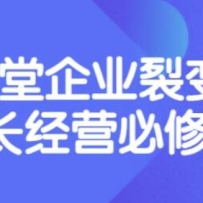 ӯ������17�ñ��޿Σ���ҵ�ѱ������ľ�Ӫ�ǻۣ������˽������ı���